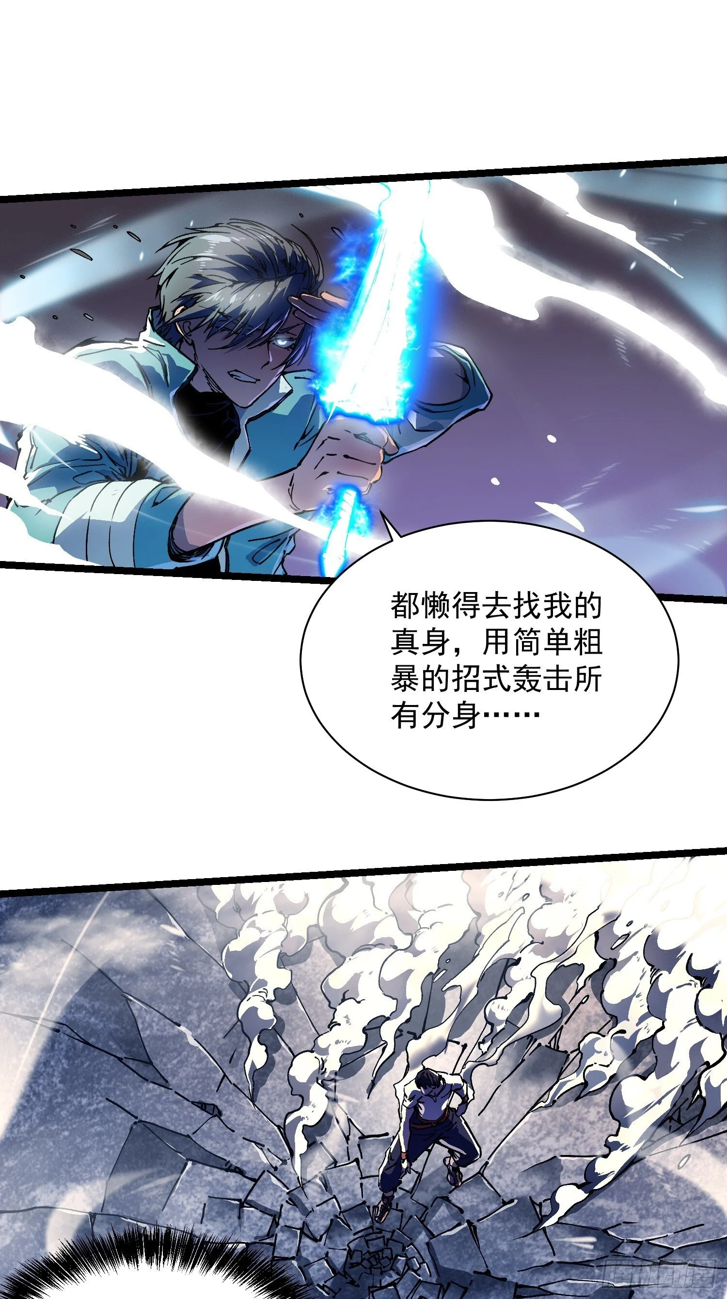 012鲜衣怒马状元郎 第20页
