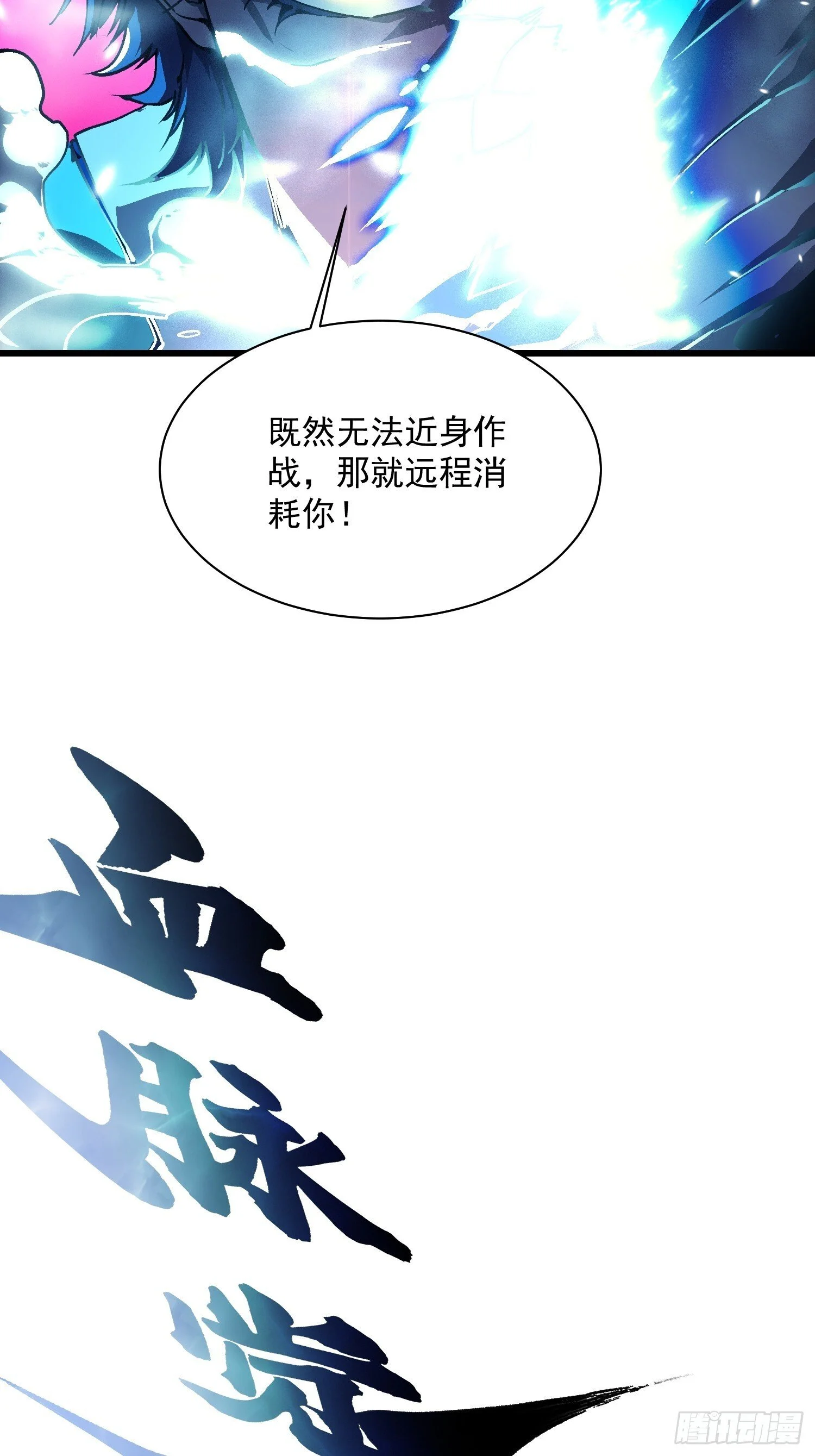 012鲜衣怒马状元郎 第22页