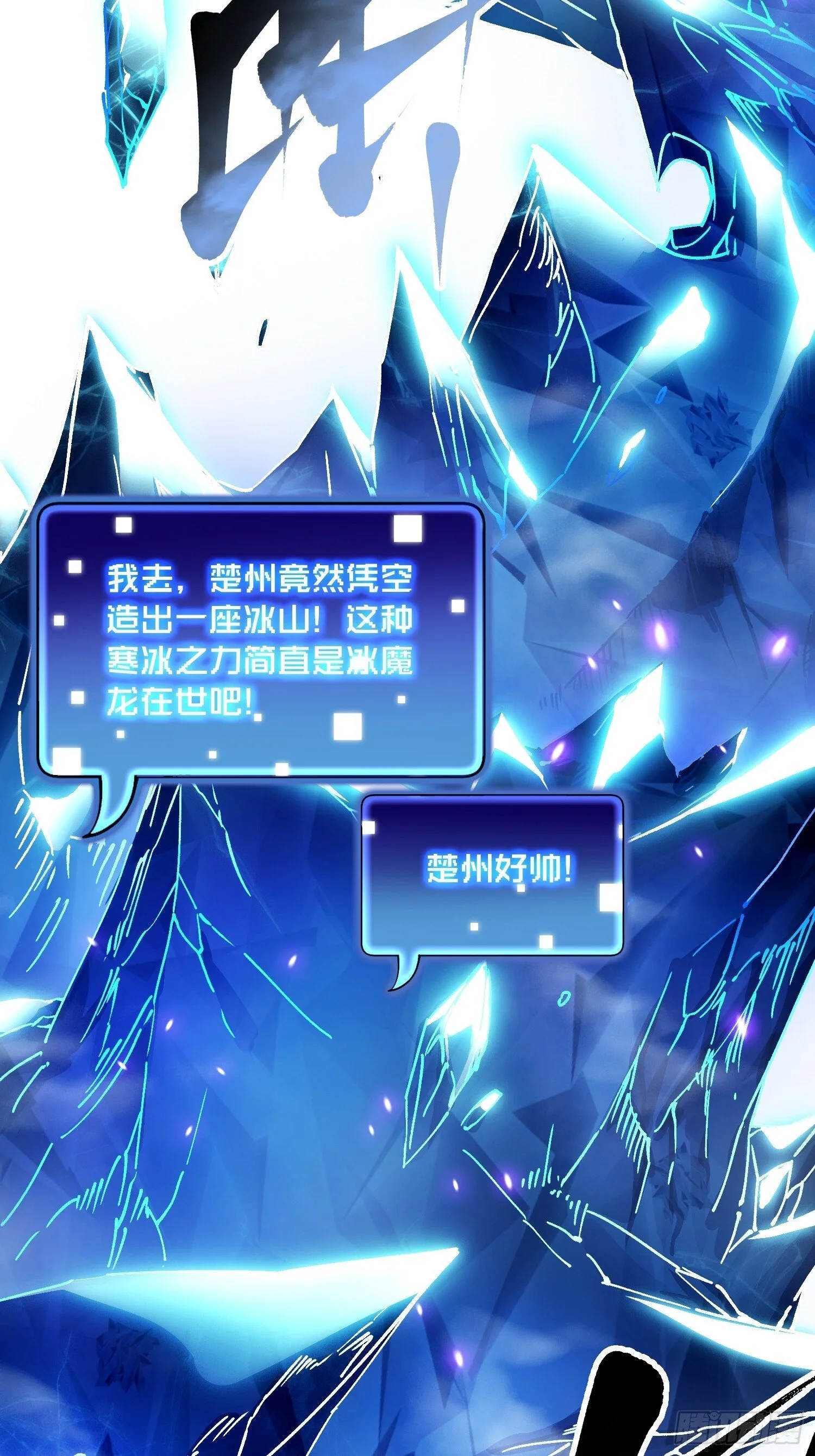012鲜衣怒马状元郎 第29页
