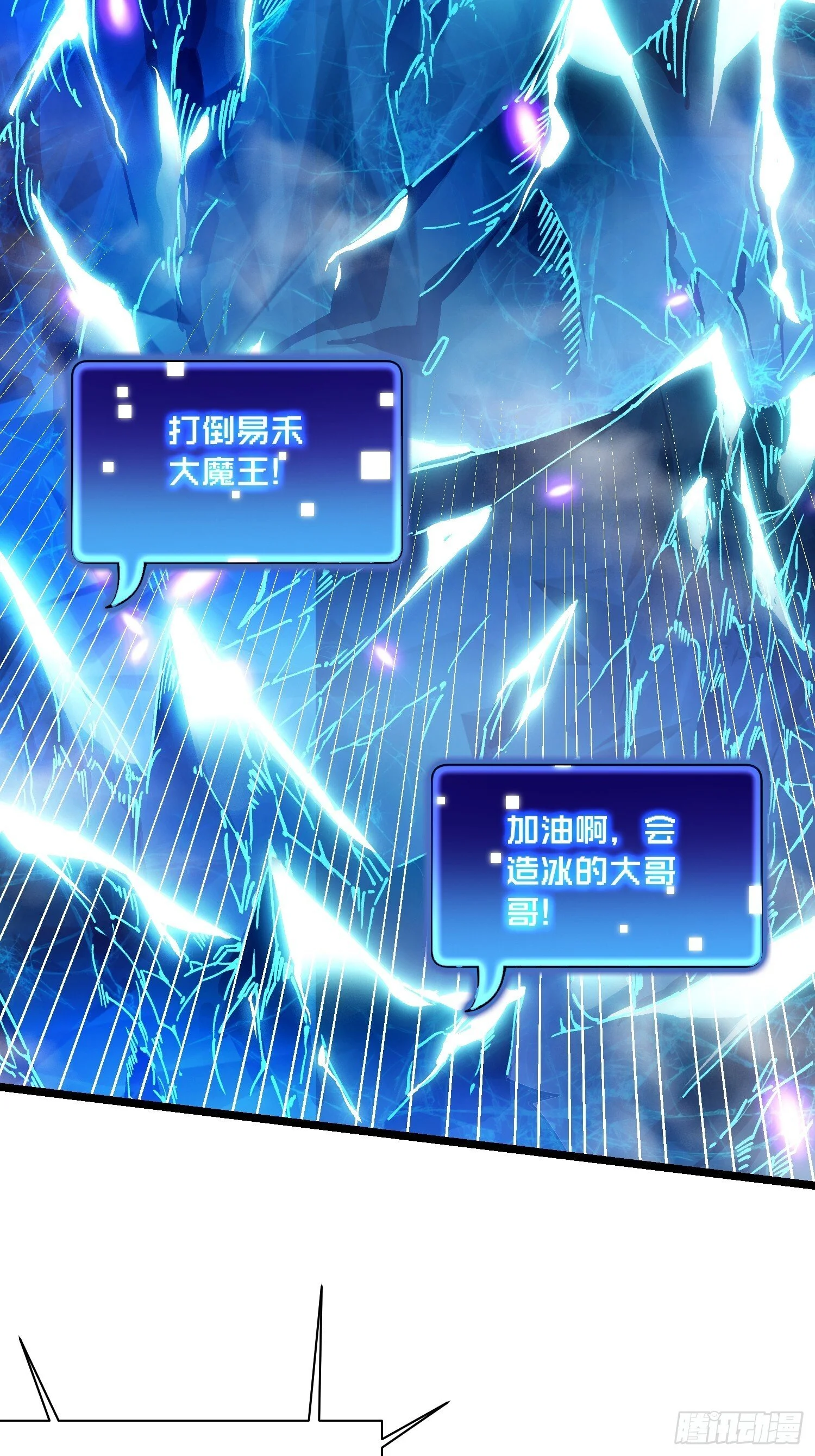 012鲜衣怒马状元郎 第31页