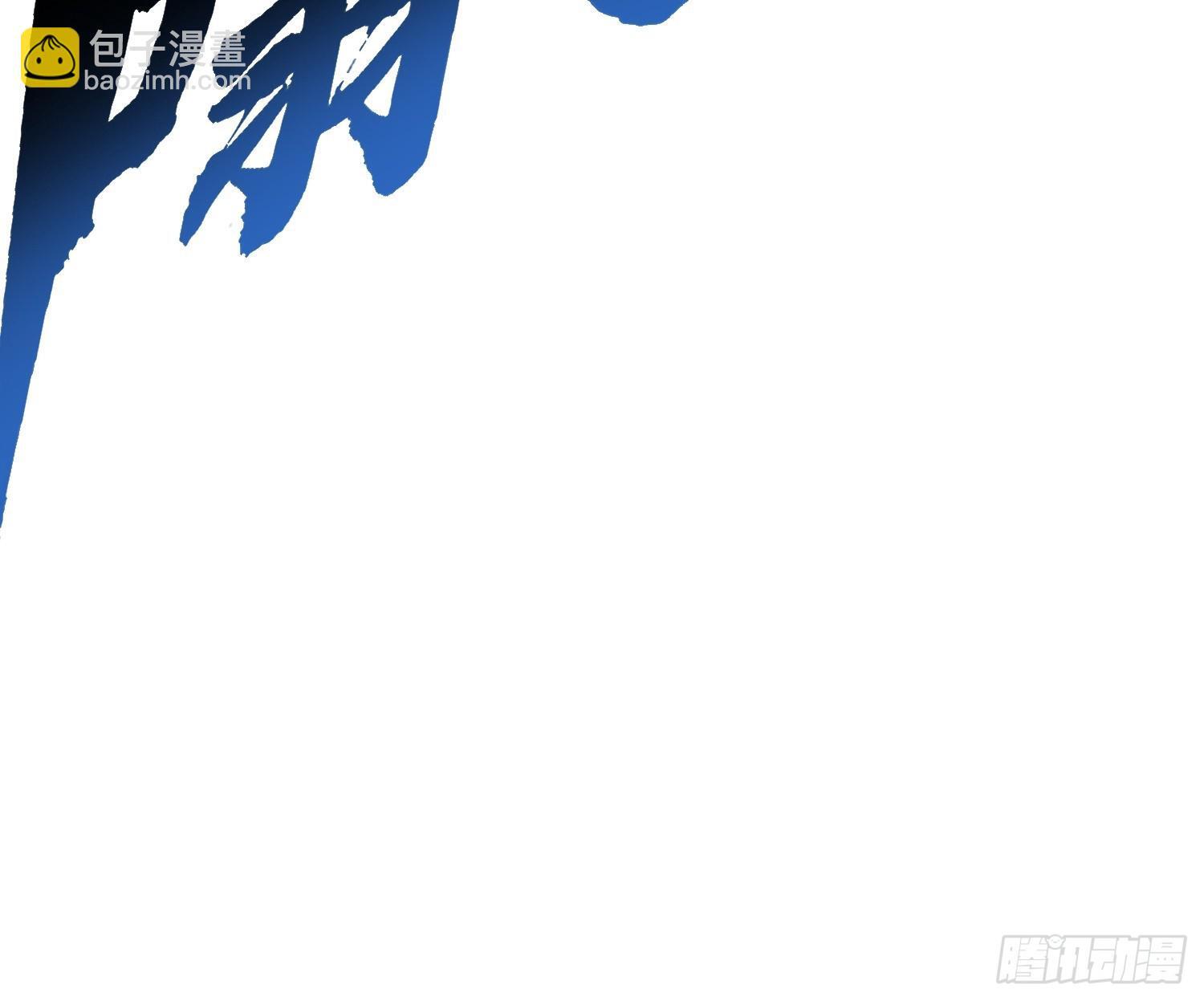 012鲜衣怒马状元郎 第35页