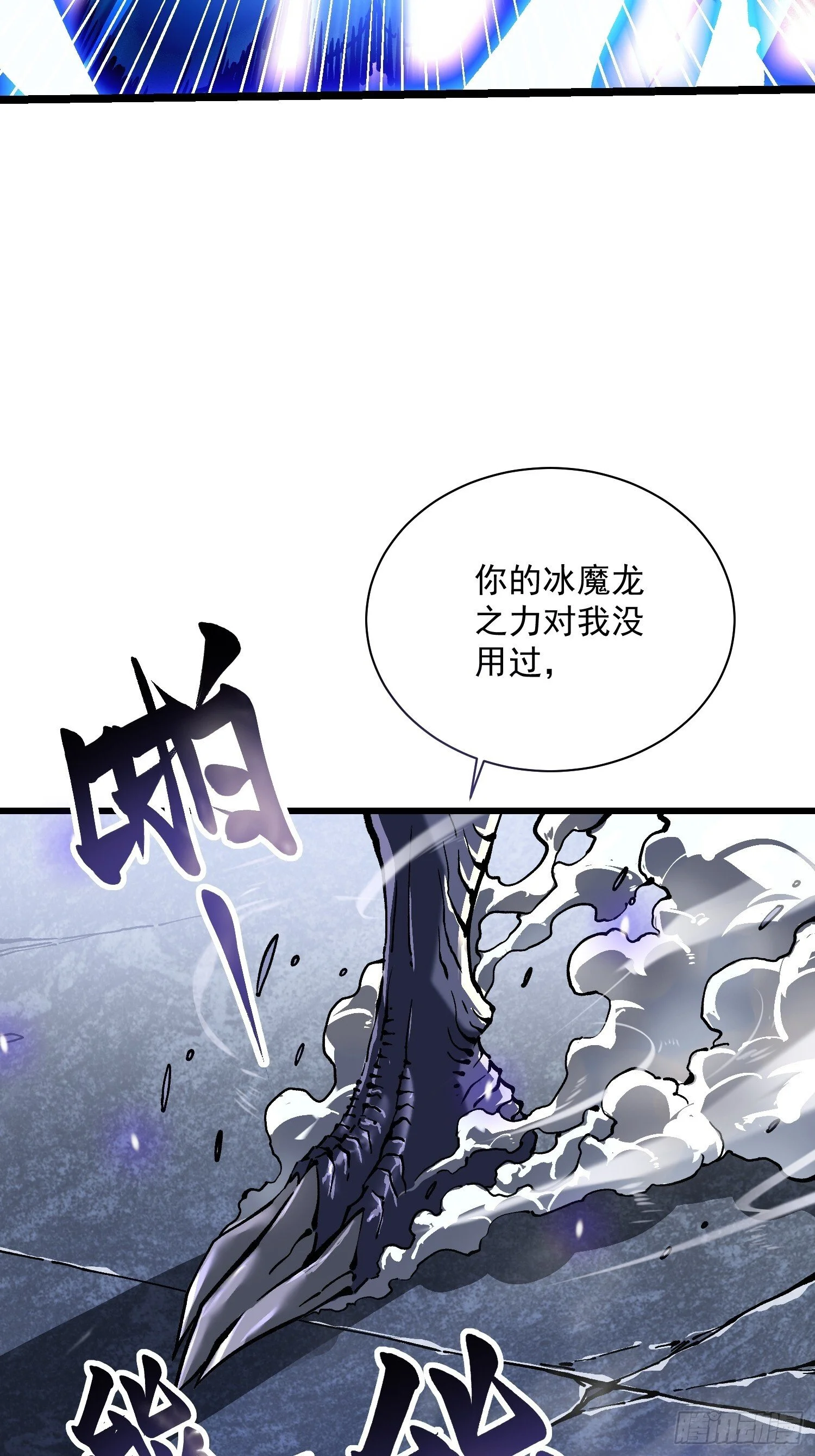 012鲜衣怒马状元郎 第40页
