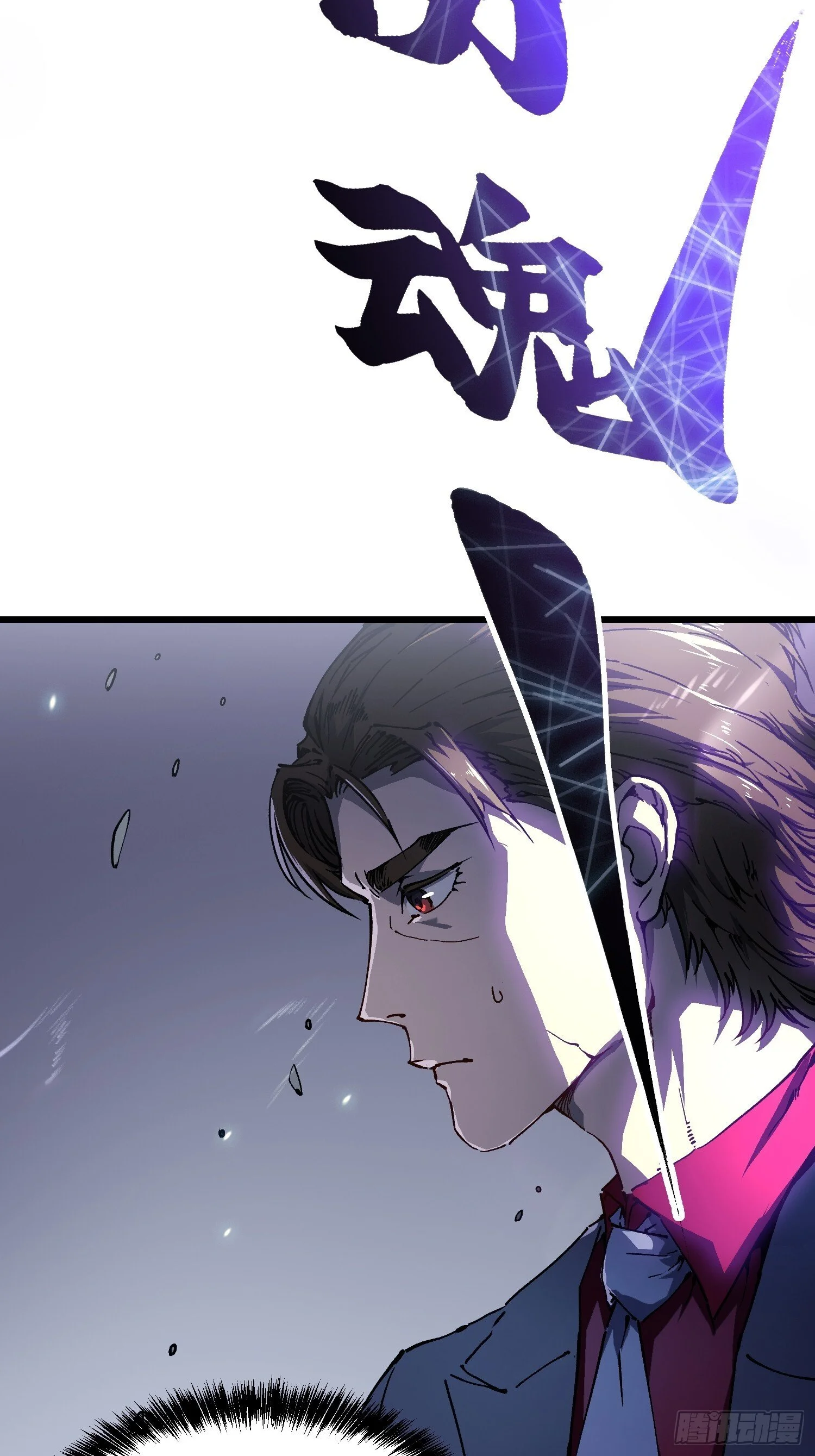 012鲜衣怒马状元郎 第48页