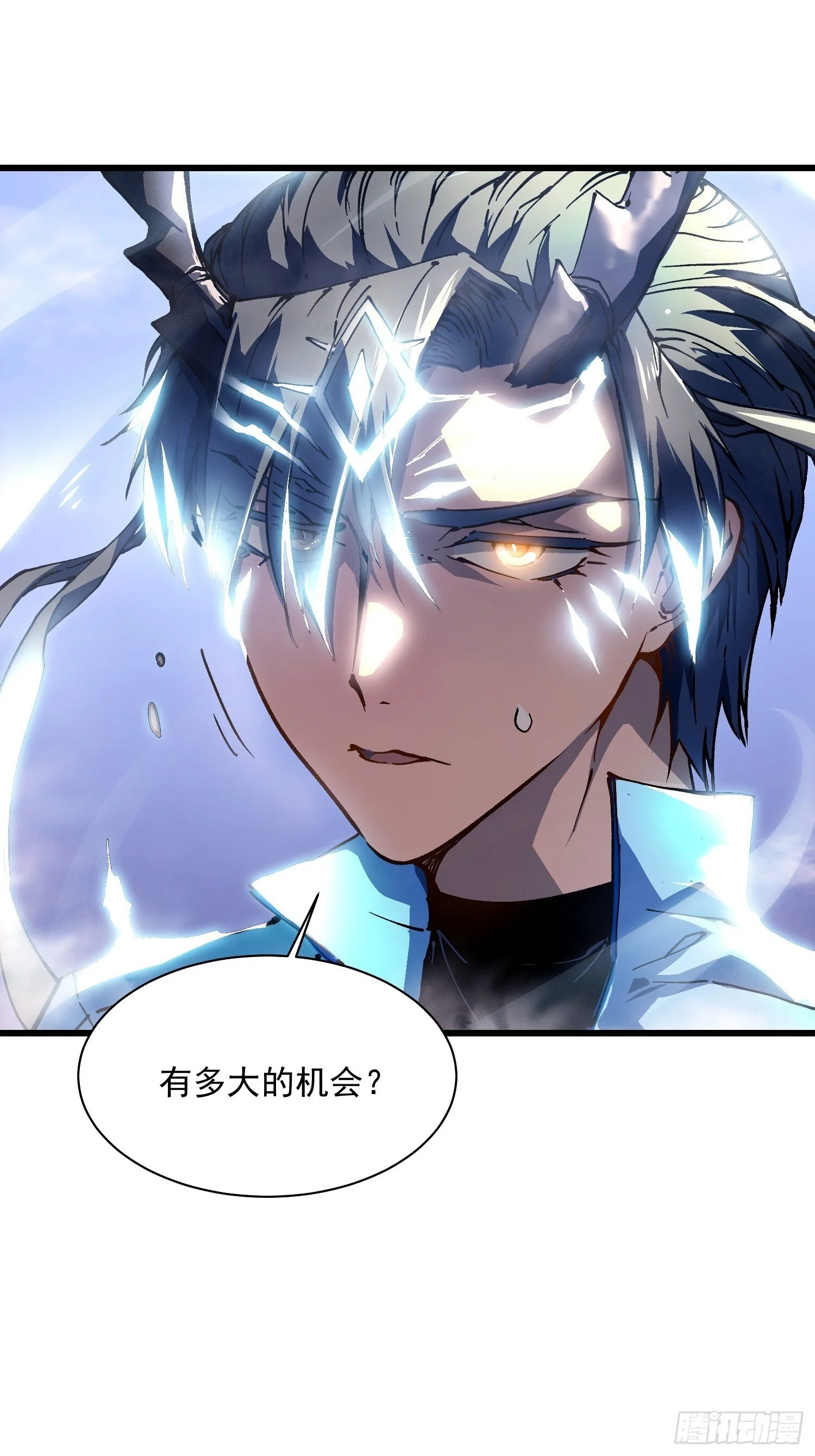012鲜衣怒马状元郎 第57页