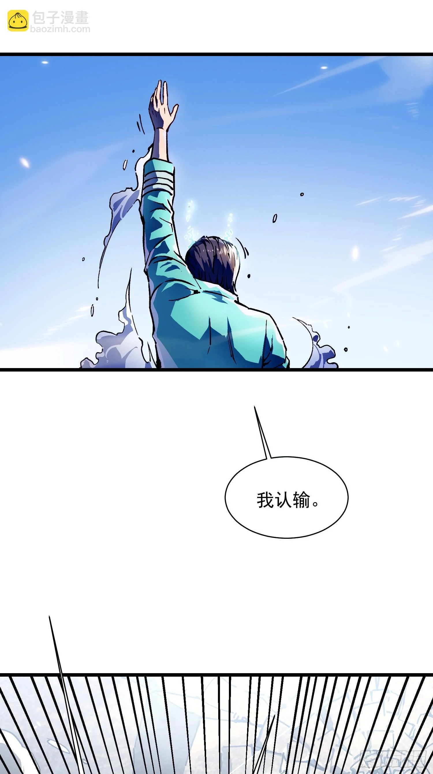 012鲜衣怒马状元郎 第60页