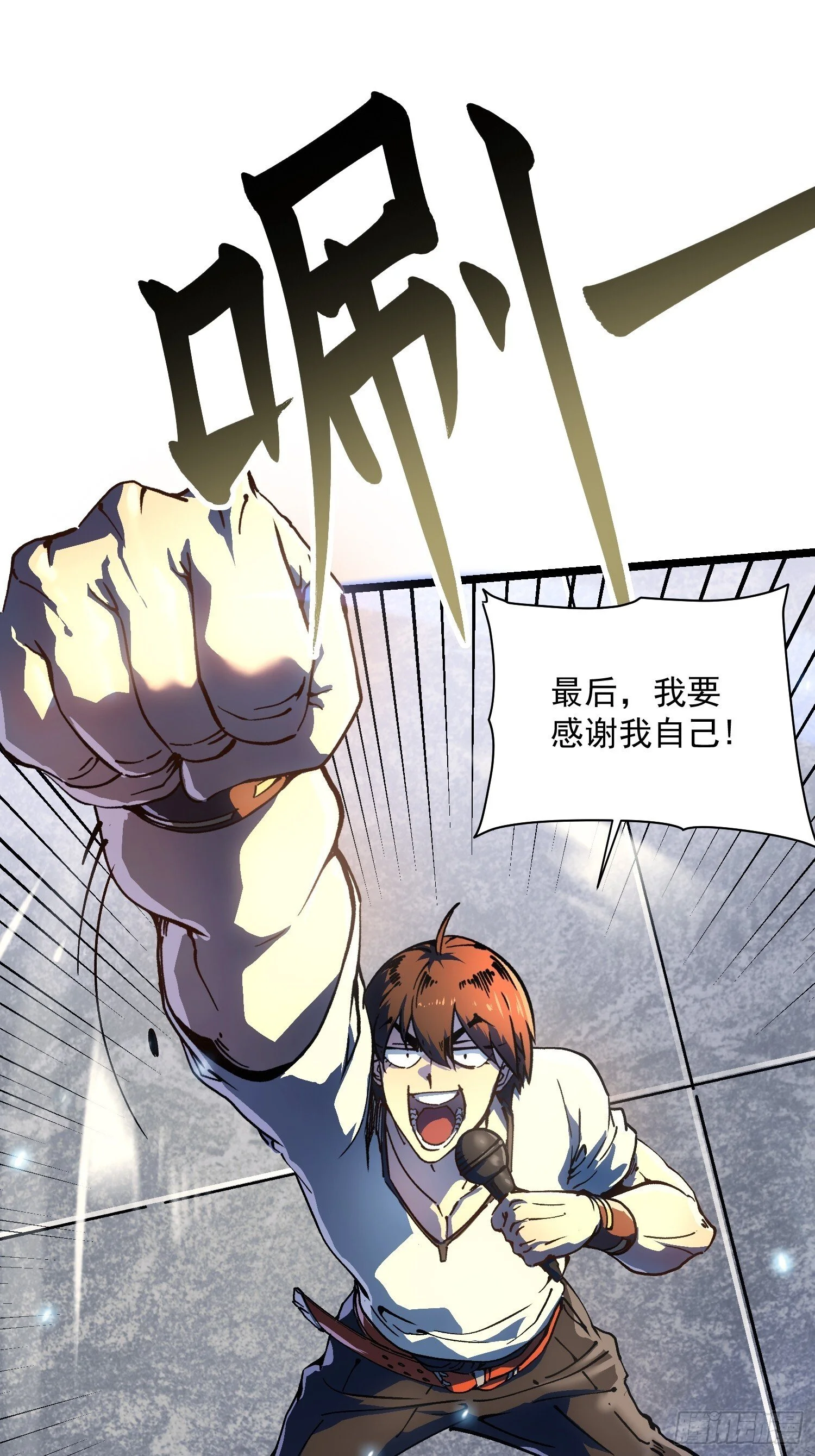 012鲜衣怒马状元郎 第74页