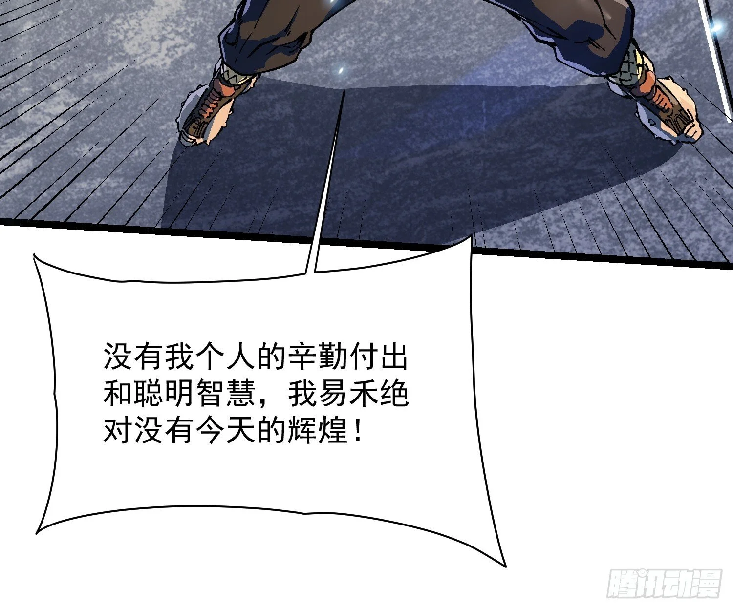 012鲜衣怒马状元郎 第75页