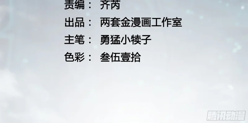 102训狗 第3页