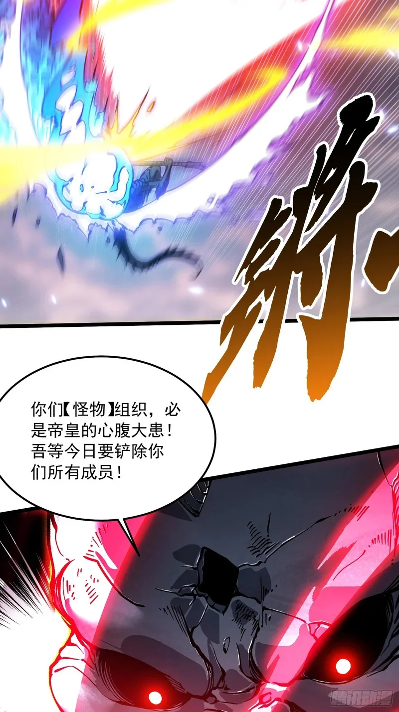 102训狗 第9页