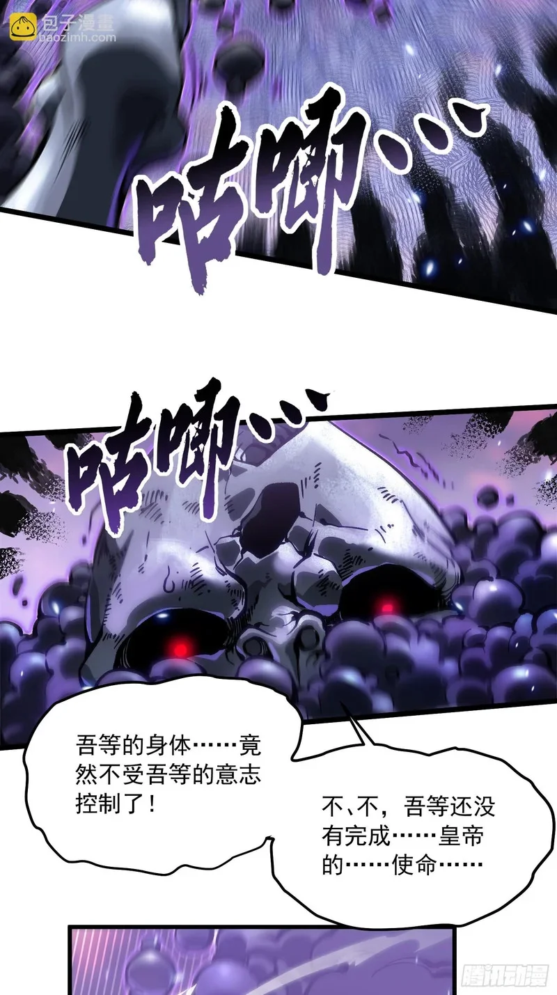 102训狗 第16页