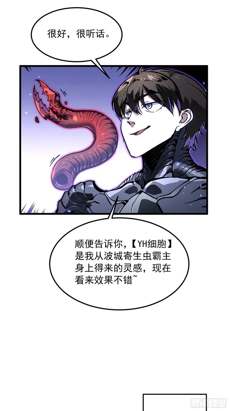 102训狗 第28页