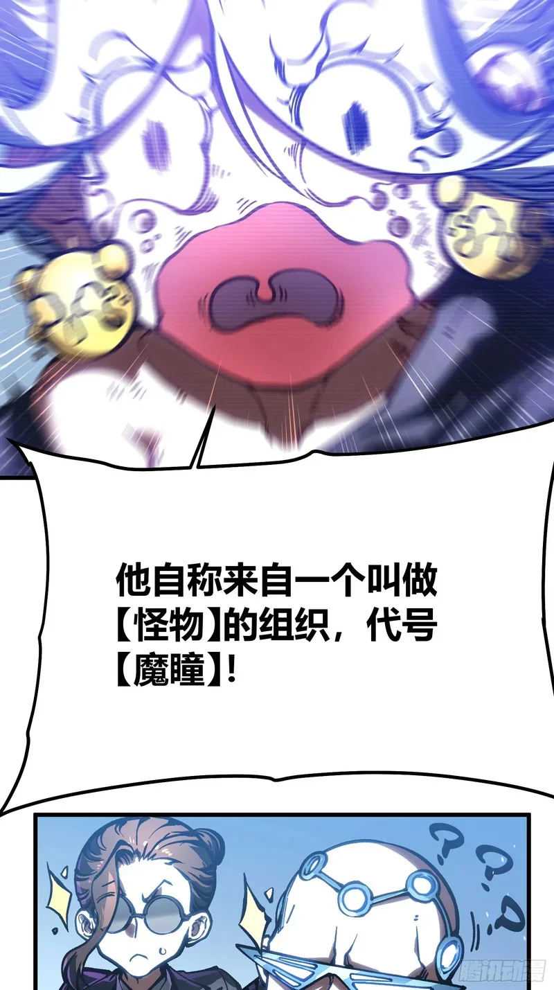 102训狗 第37页