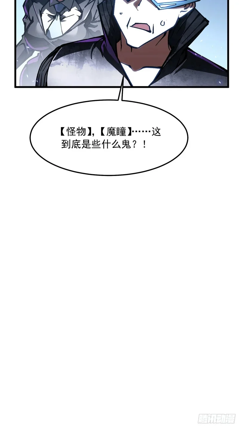 102训狗 第38页