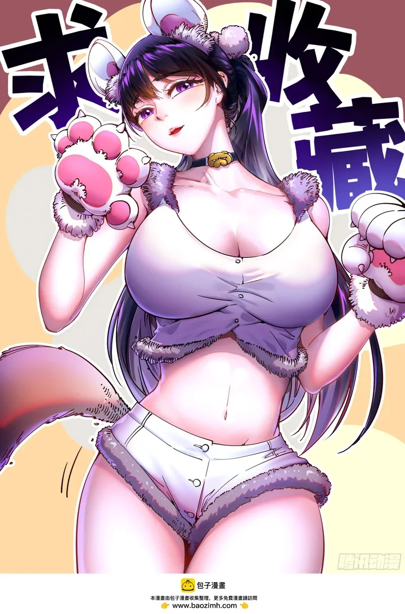 102训狗 第39页