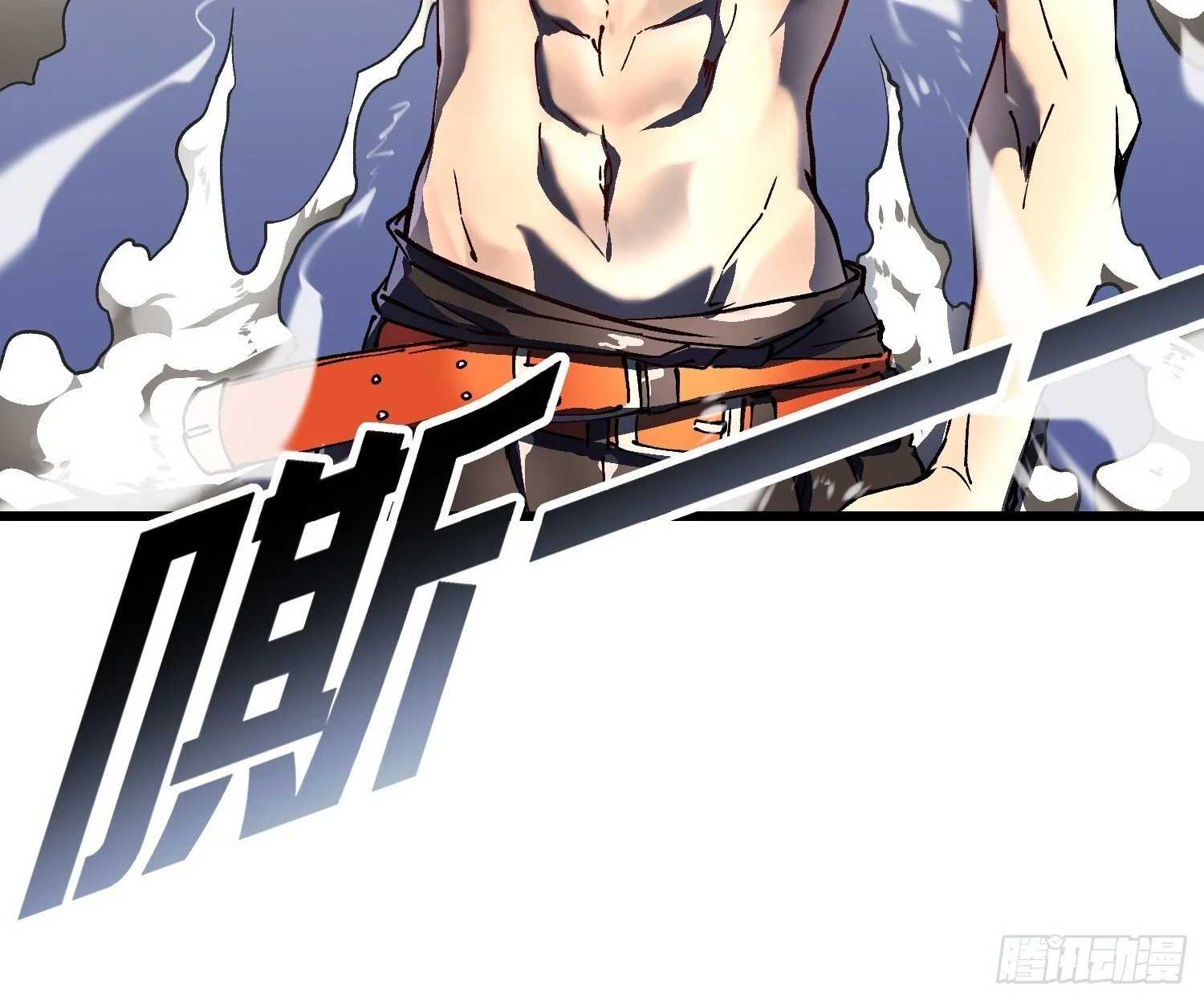 008易哥，我投了 第27页
