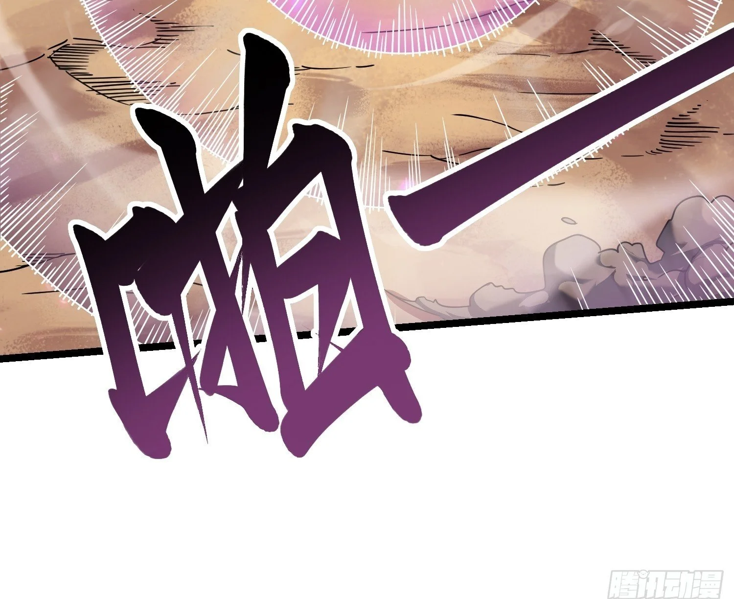 004爹斯拉大显神威！ 第50页
