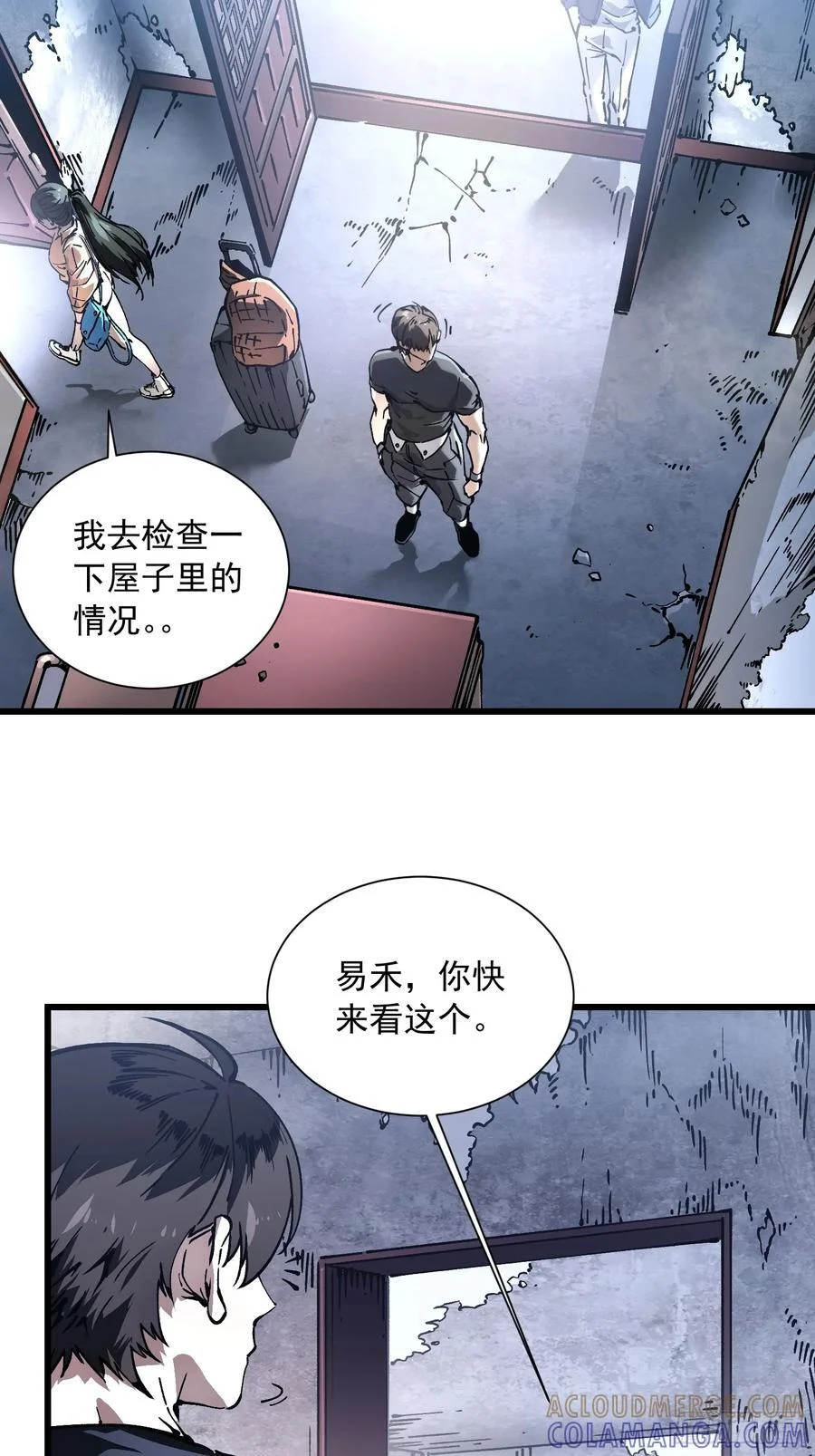 049临水县 第13页