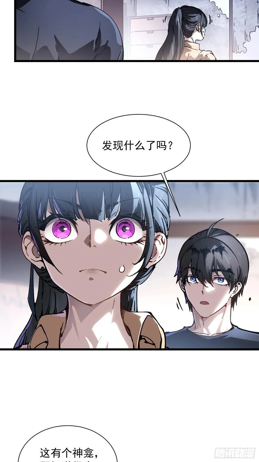 049临水县 第14页