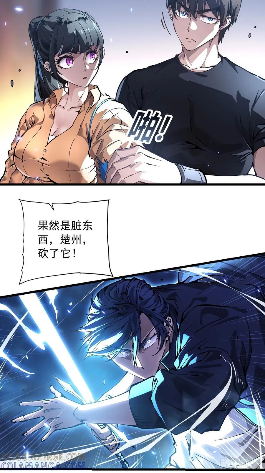 049临水县 第21页