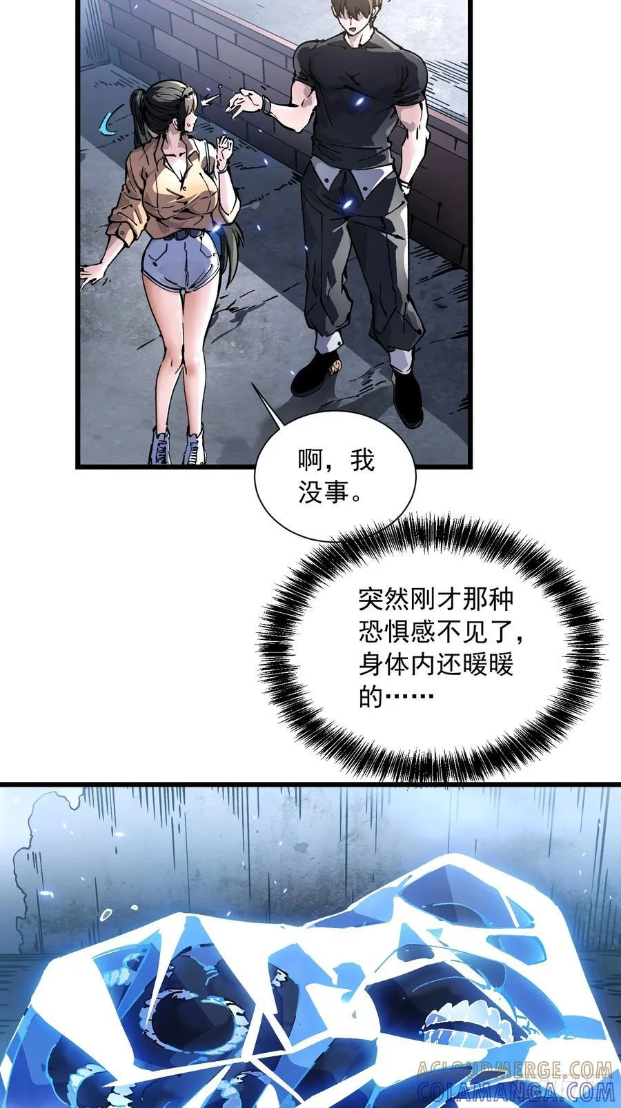 049临水县 第33页