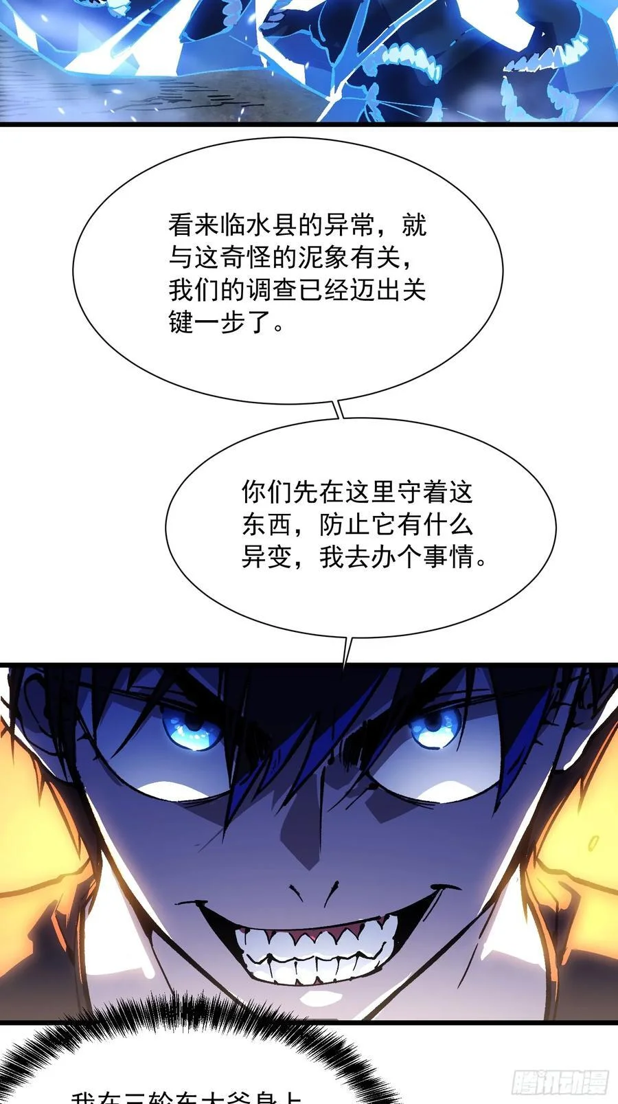 049临水县 第34页