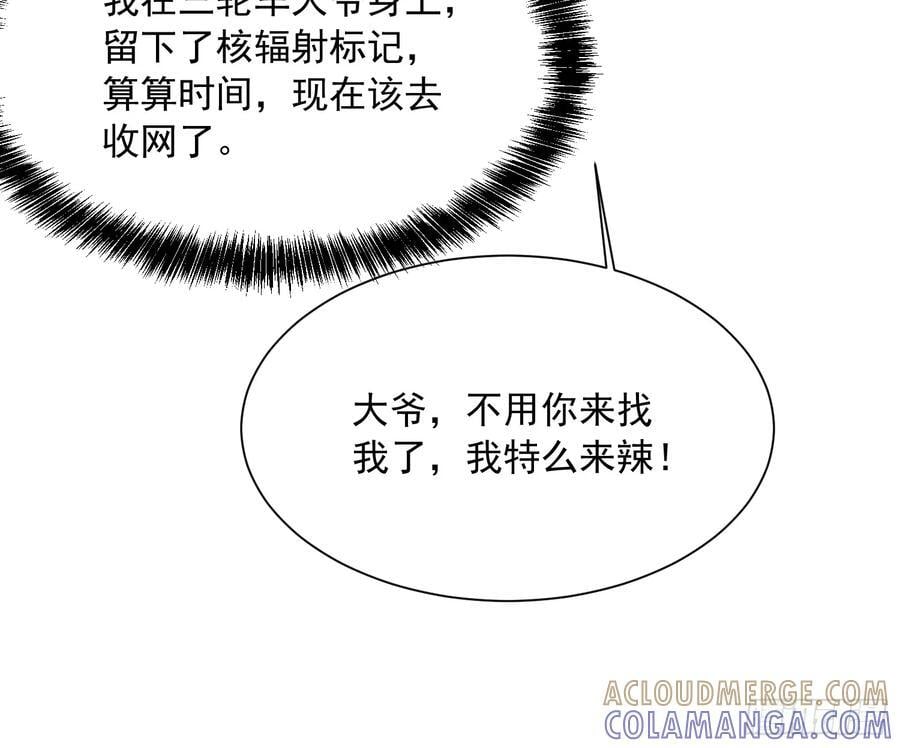 049临水县 第35页