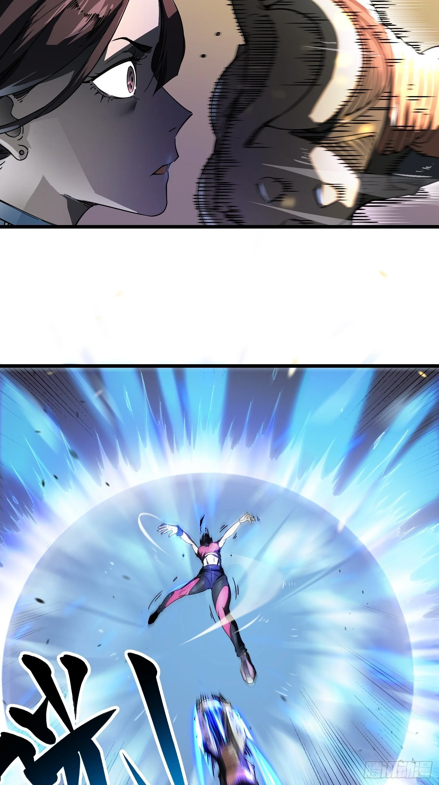 005一脚超人 第21页