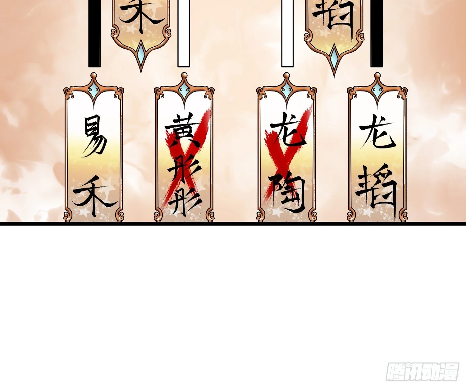 005一脚超人 第27页