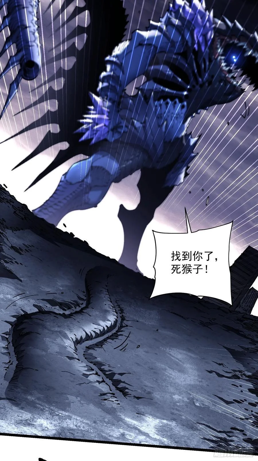 029还有高手？ 第8页