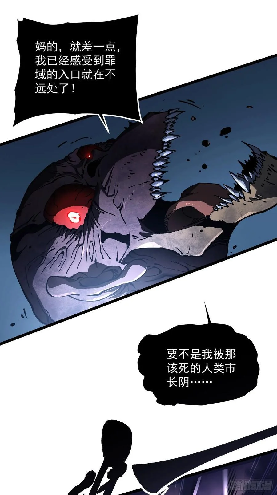029还有高手？ 第12页