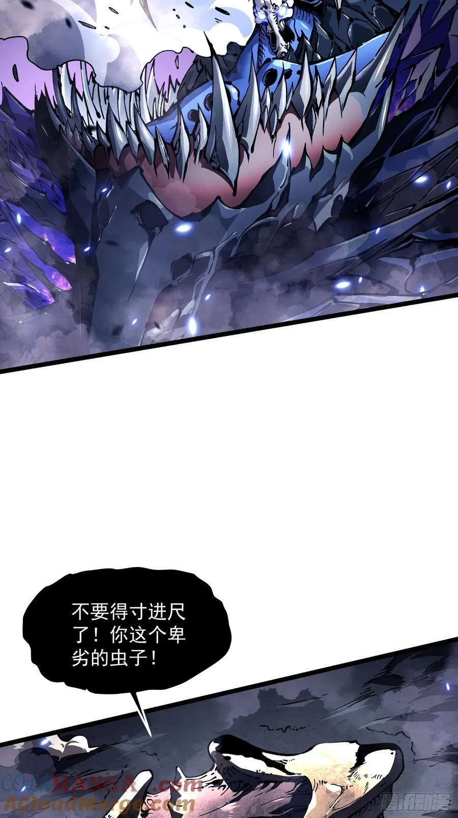 029还有高手？ 第16页