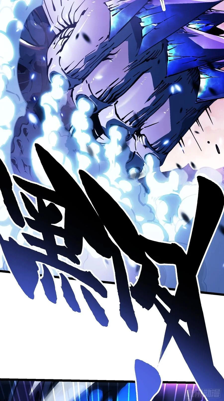 029还有高手？ 第23页