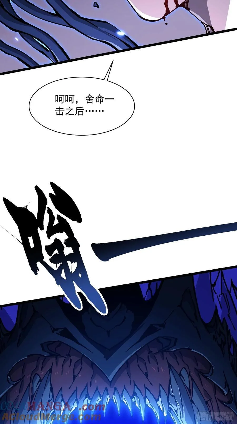 029还有高手？ 第31页