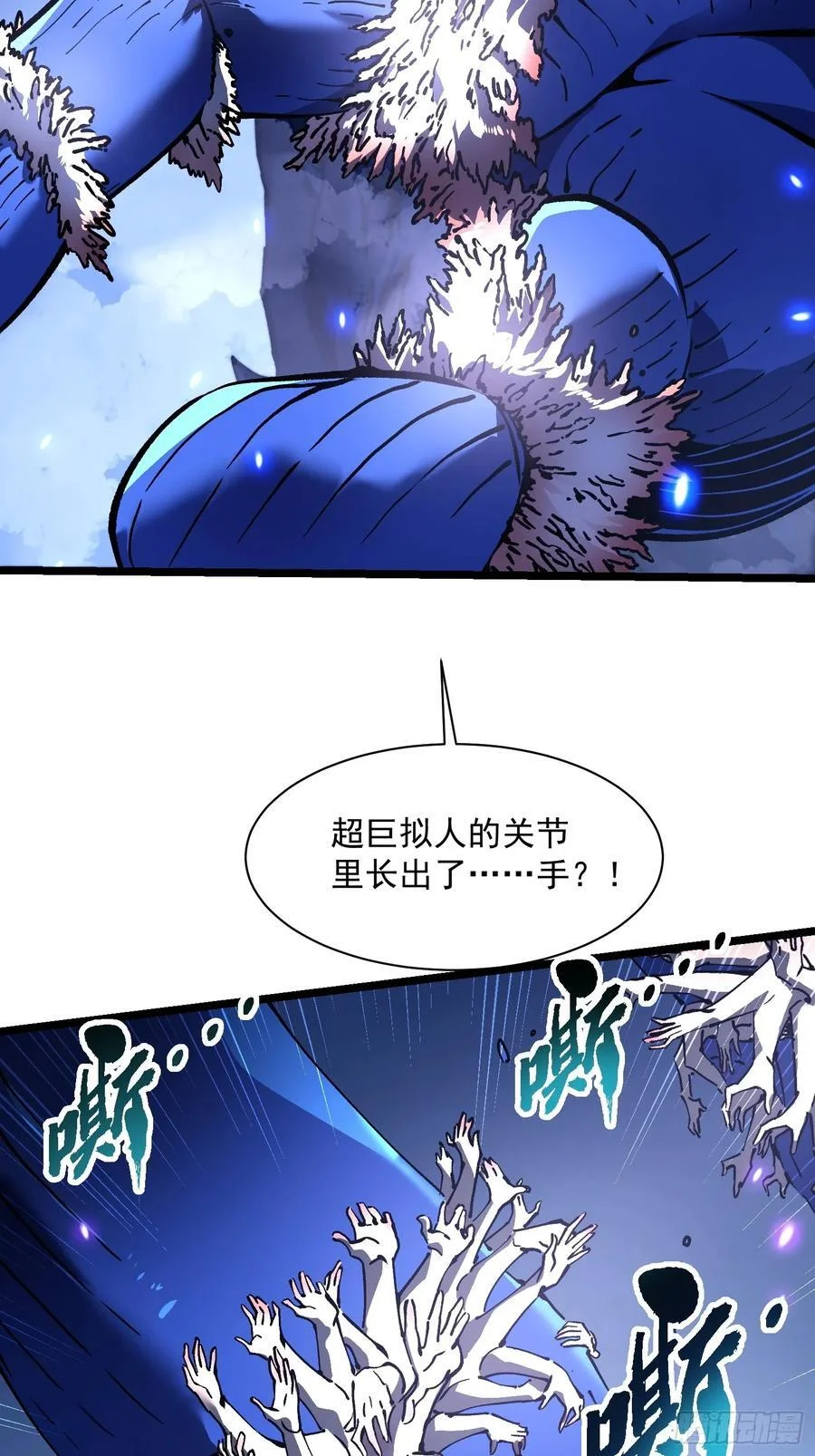 029还有高手？ 第41页