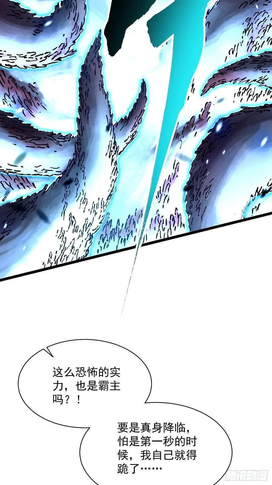 029还有高手？ 第63页