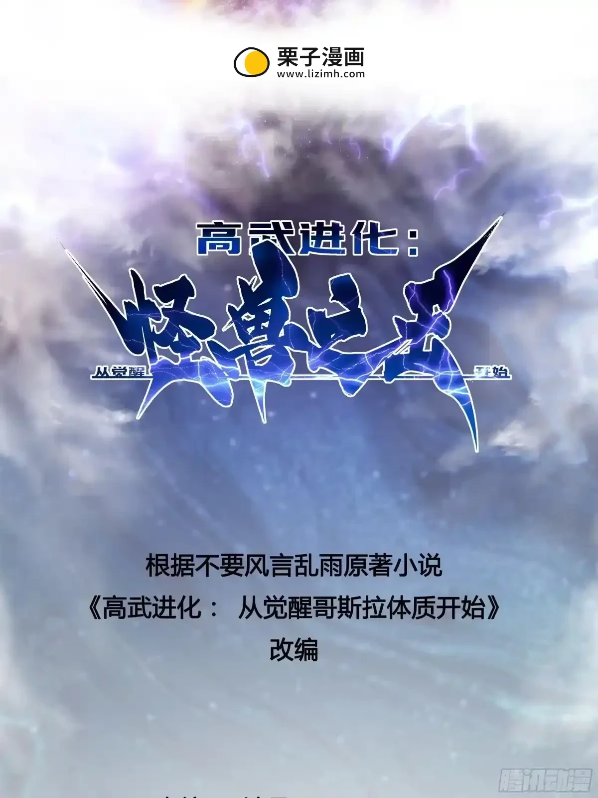 147餐后娱乐 第2页