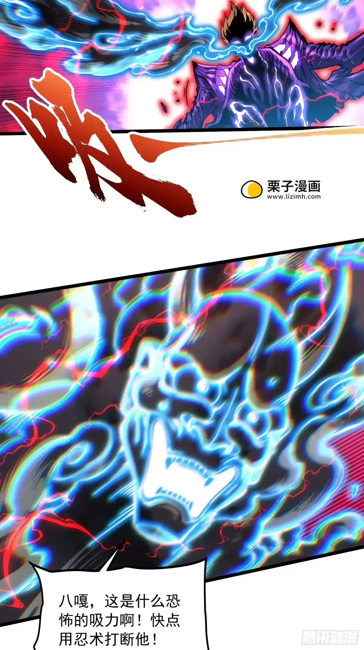147餐后娱乐 第5页
