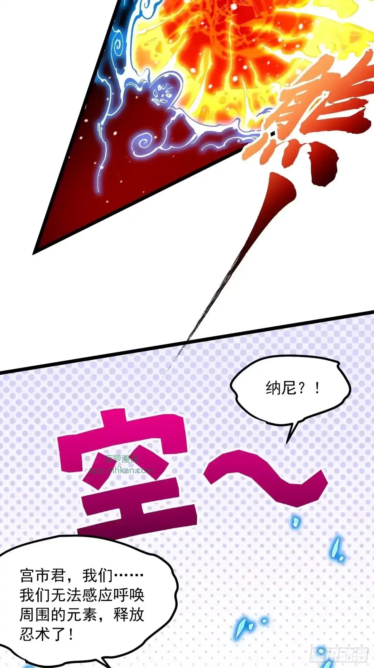 147餐后娱乐 第7页