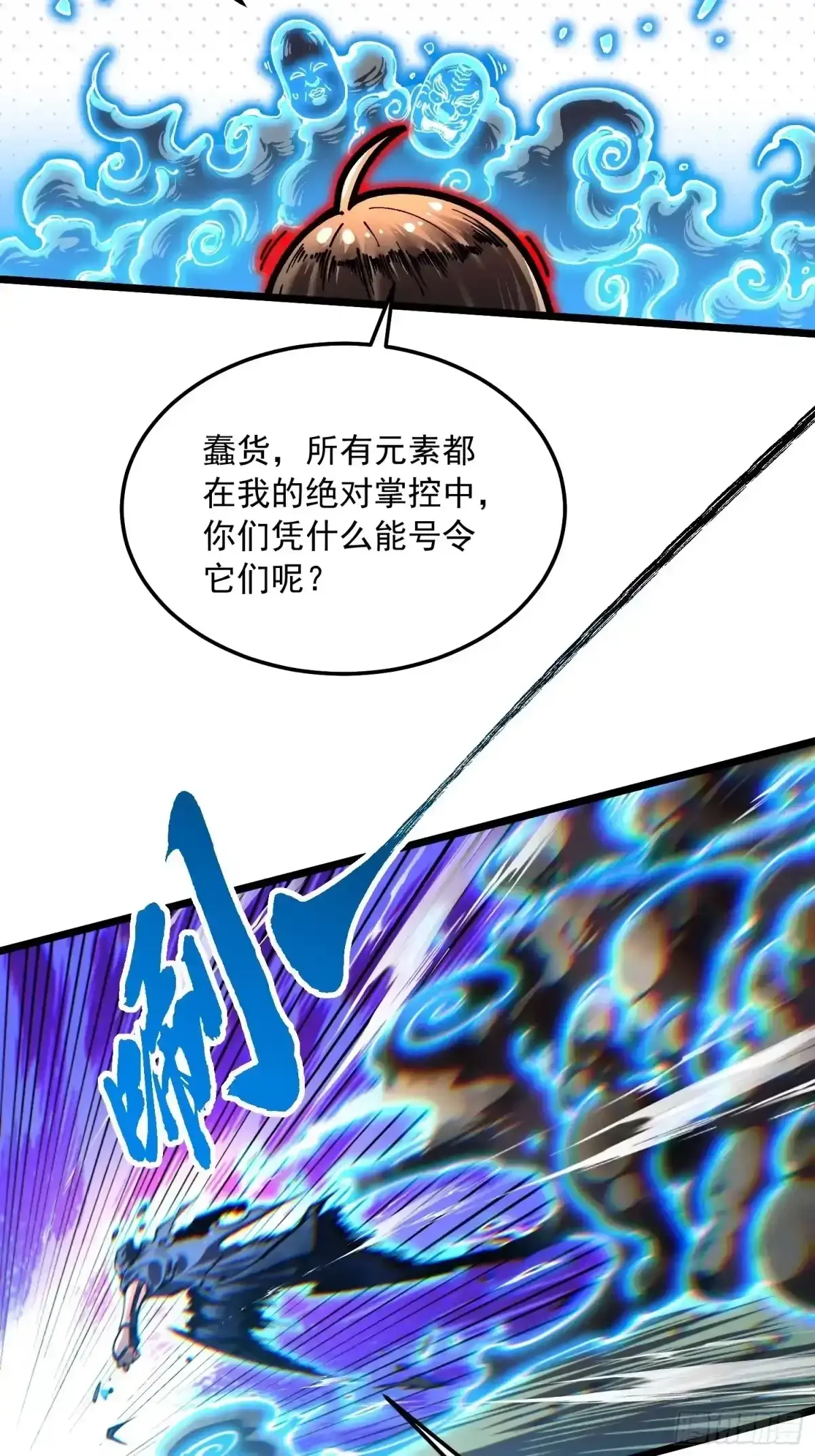 147餐后娱乐 第8页