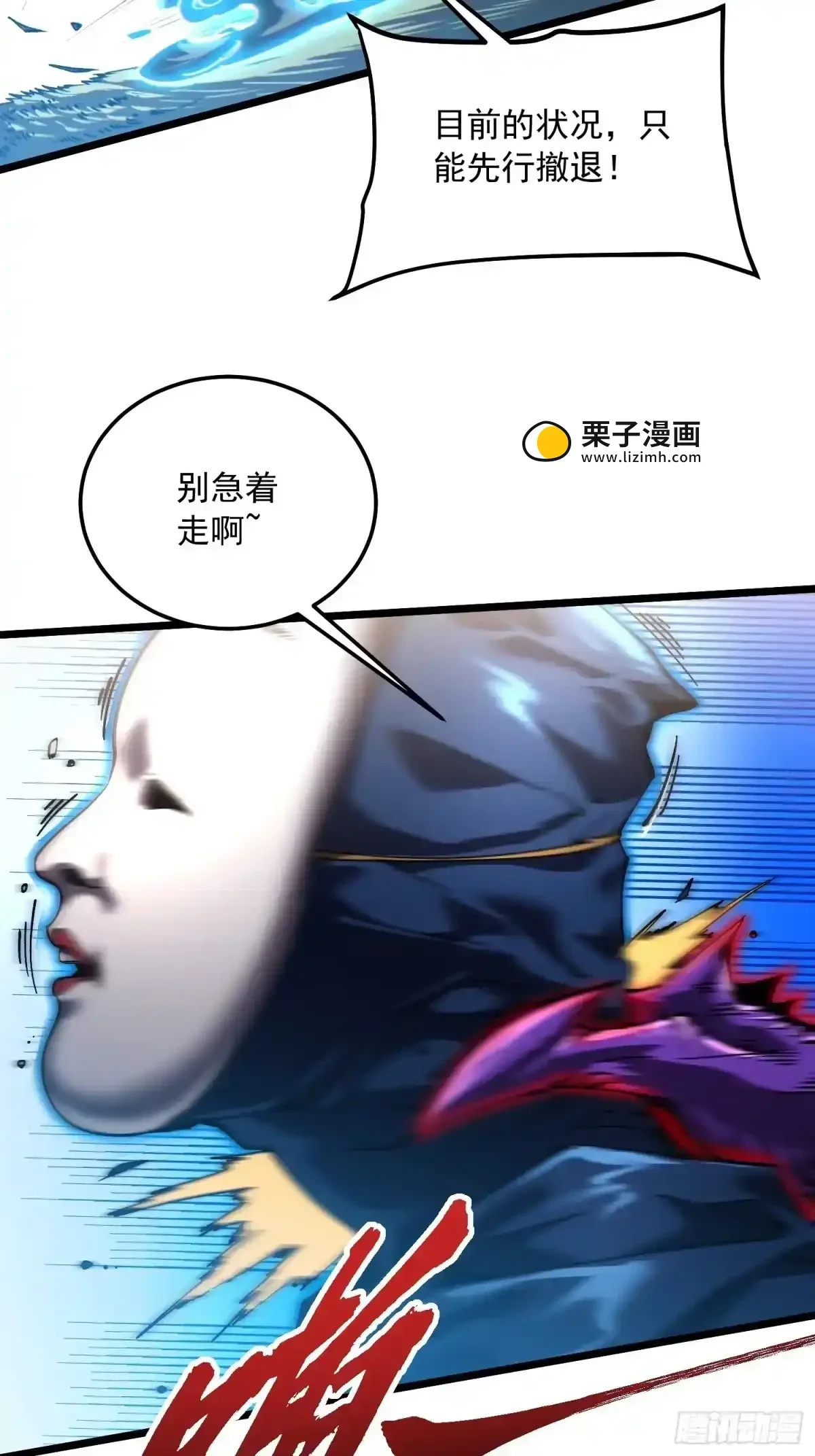 147餐后娱乐 第9页
