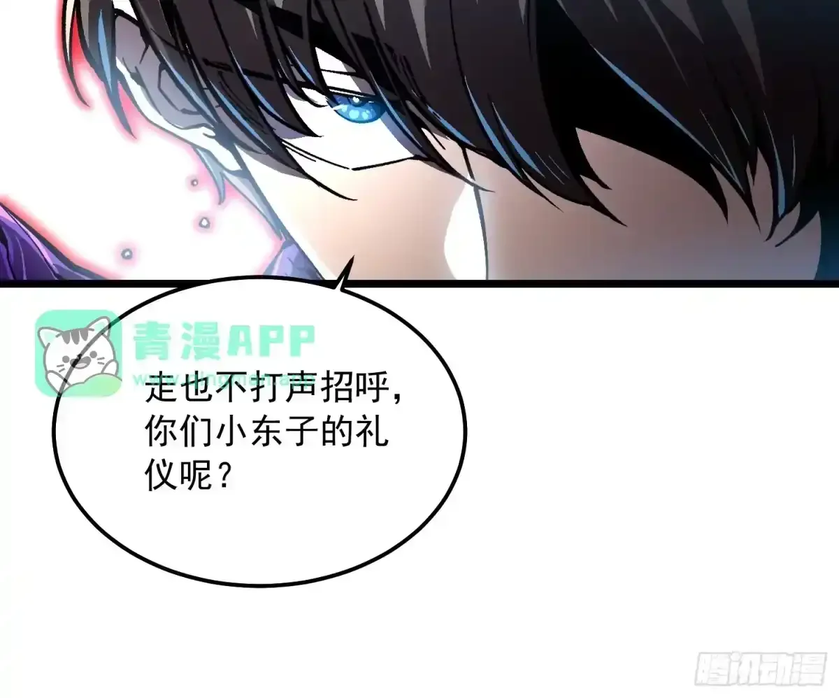 147餐后娱乐 第11页