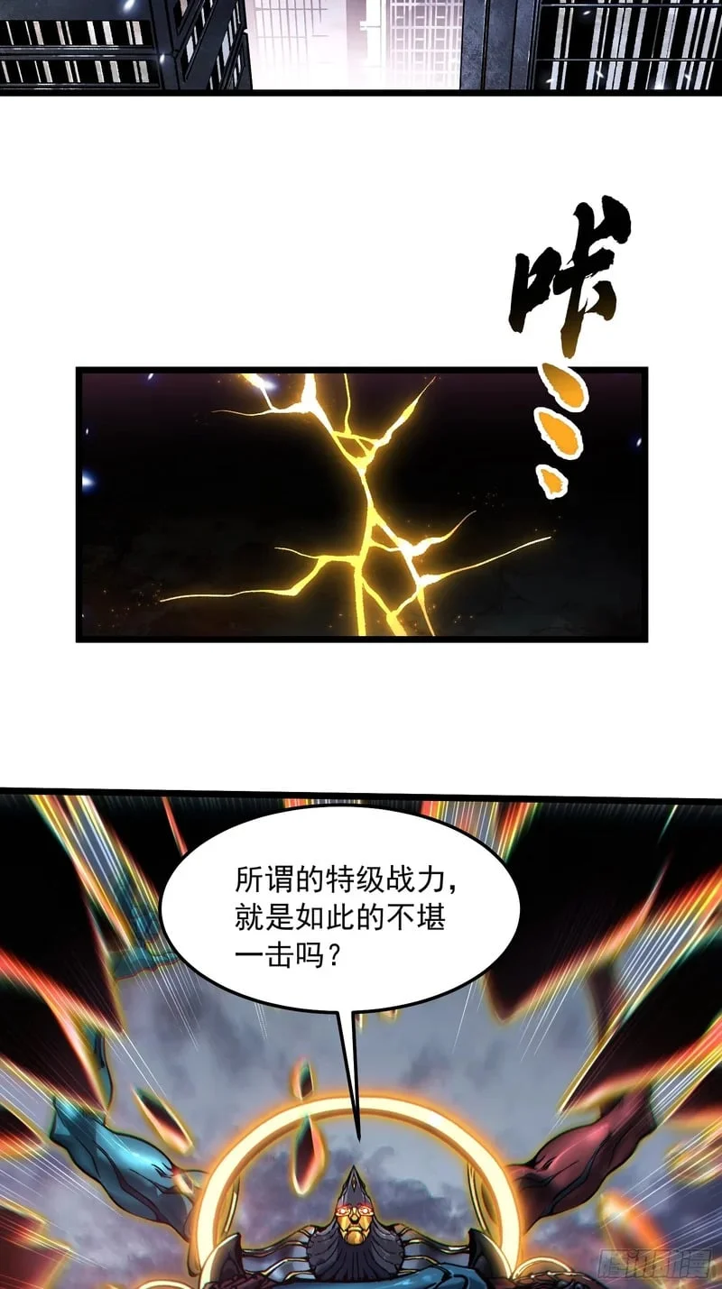 098老师傅一出手就知有没有 第5页