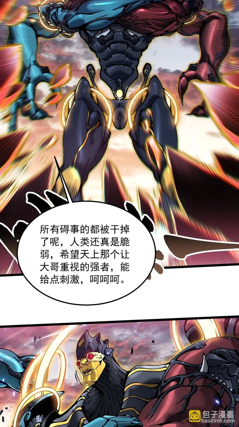 098老师傅一出手就知有没有 第6页