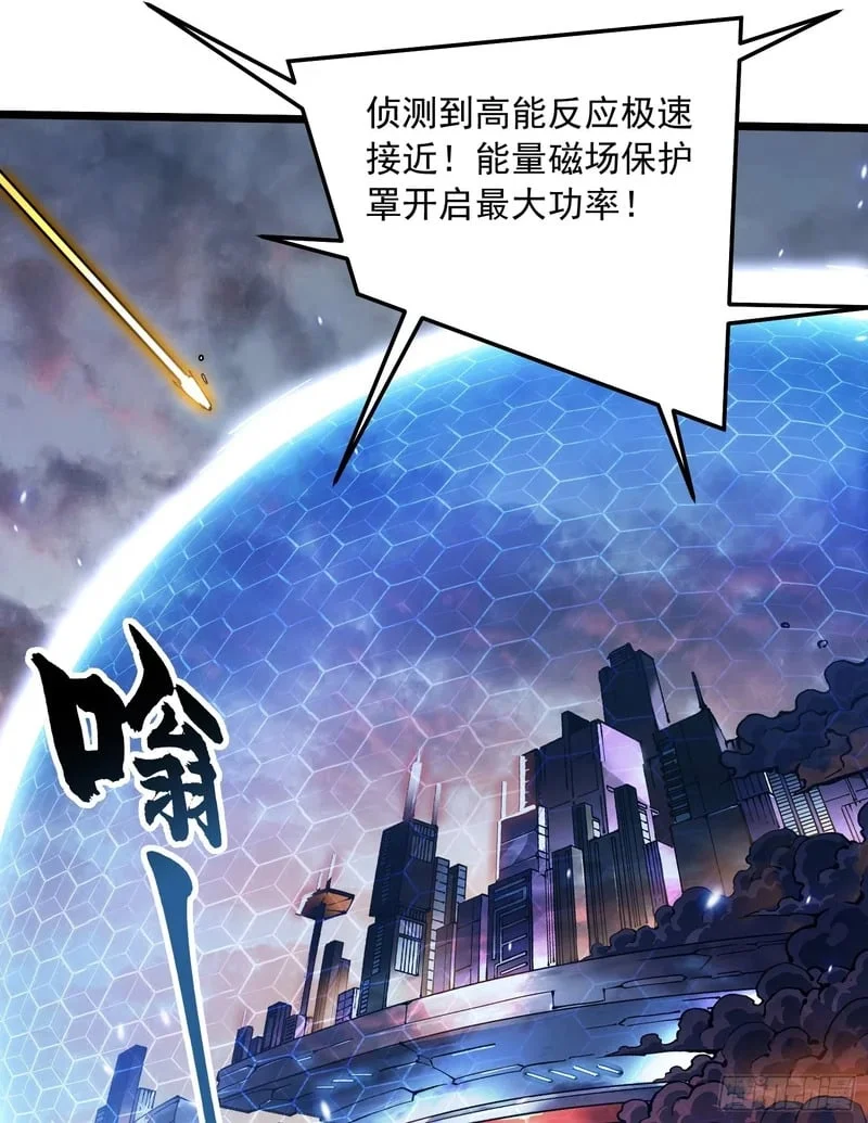 098老师傅一出手就知有没有 第12页