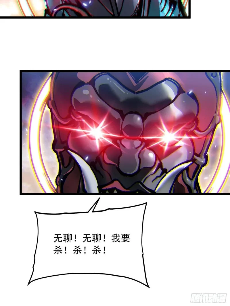 098老师傅一出手就知有没有 第18页