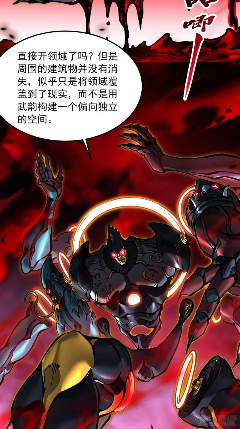 098老师傅一出手就知有没有 第32页