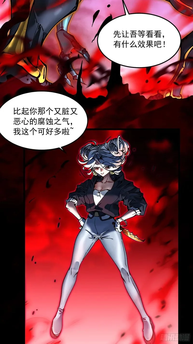 098老师傅一出手就知有没有 第33页