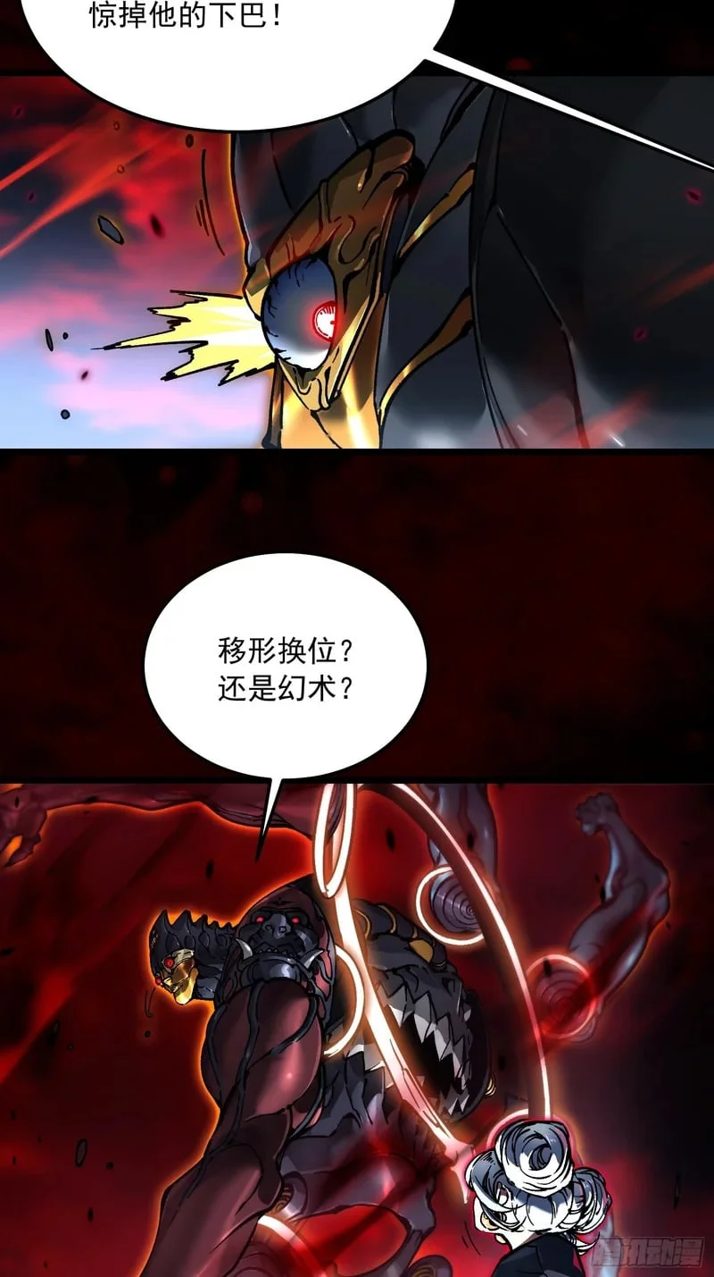 098老师傅一出手就知有没有 第39页