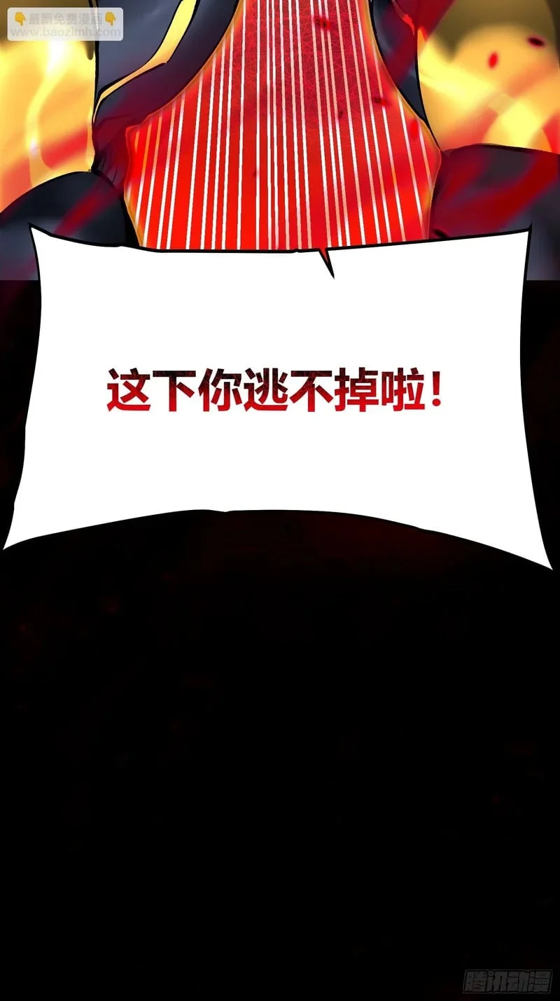 098老师傅一出手就知有没有 第46页