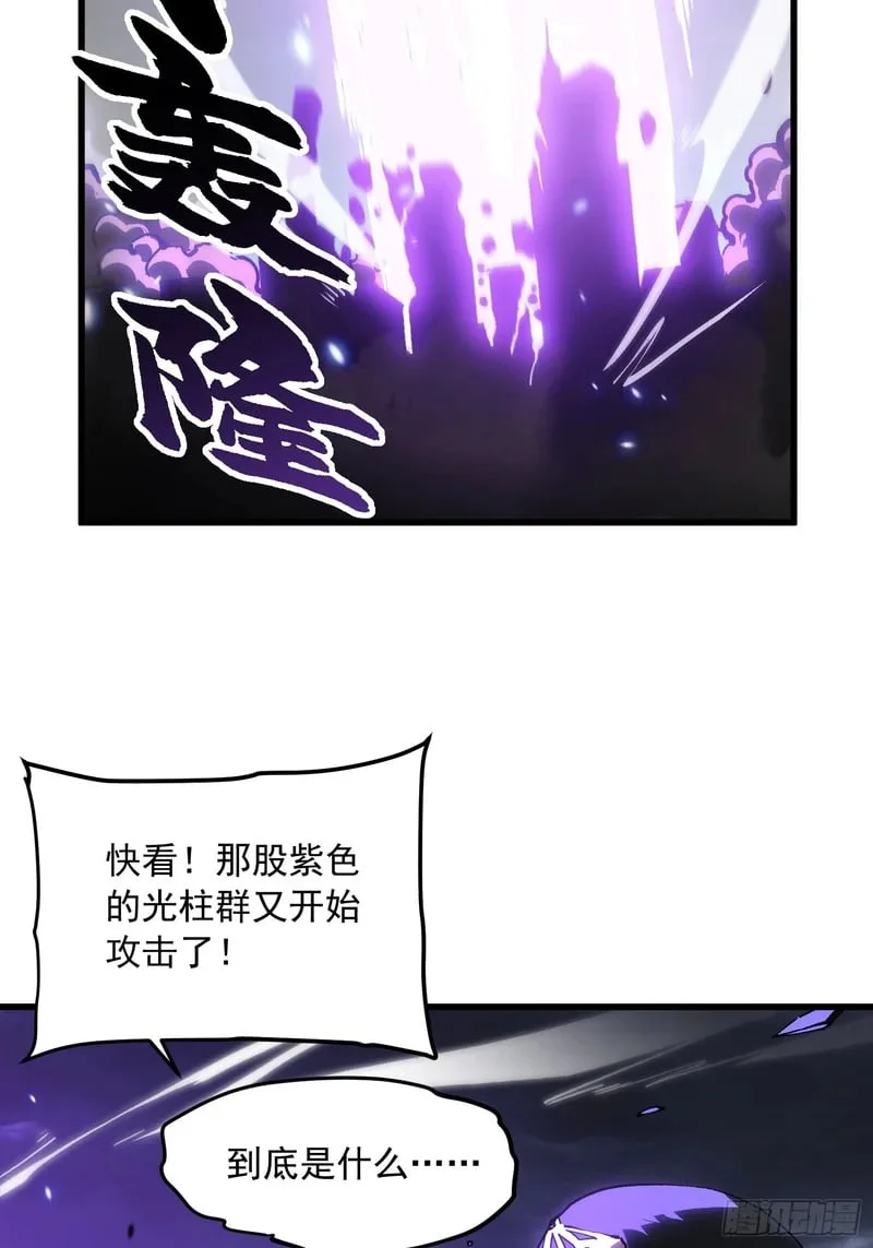092波城联军全军覆没 第5页